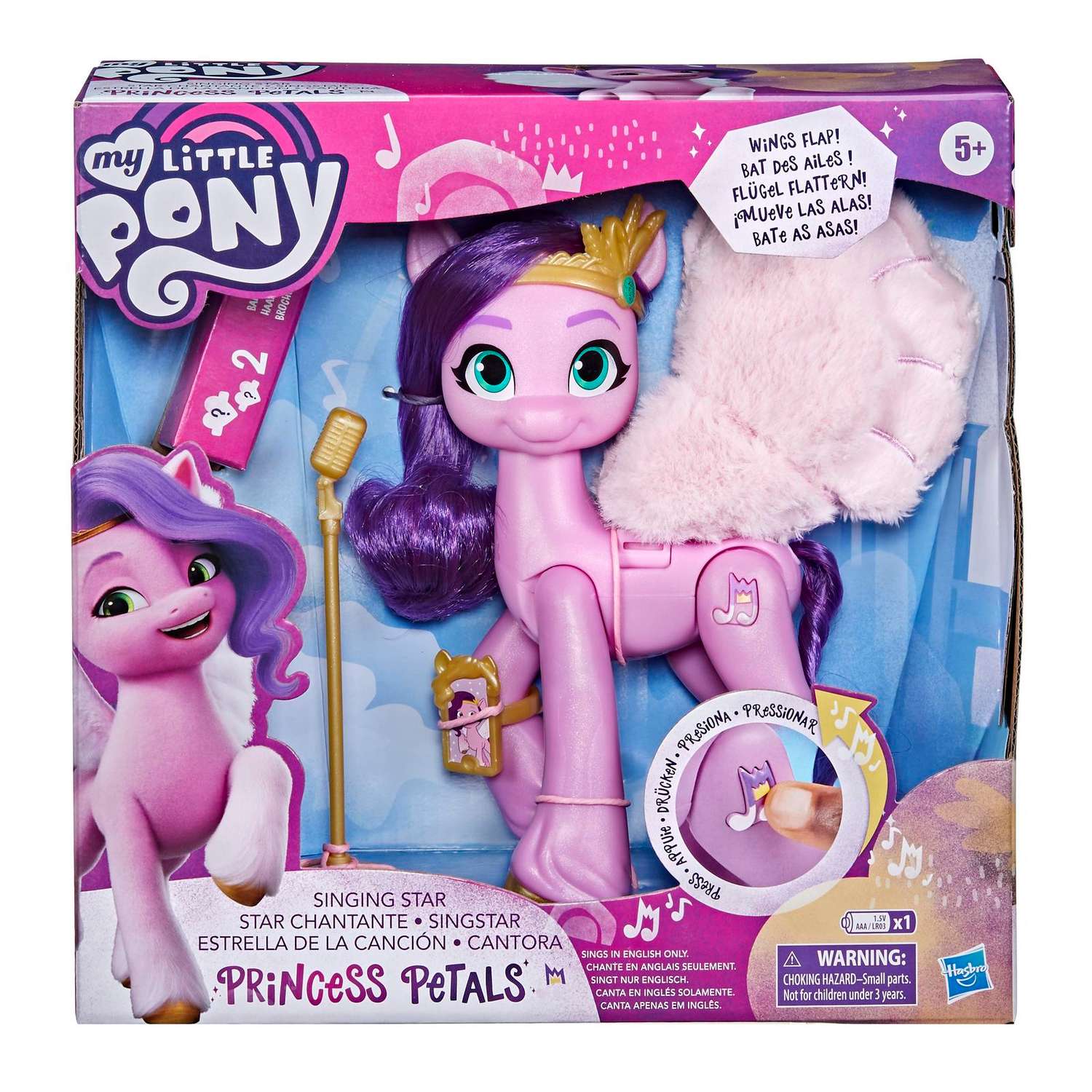 Фигурка My Little Pony - фото 2