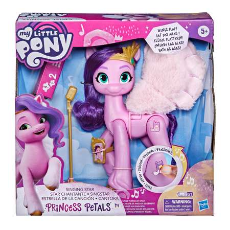 Фигурка My Little Pony