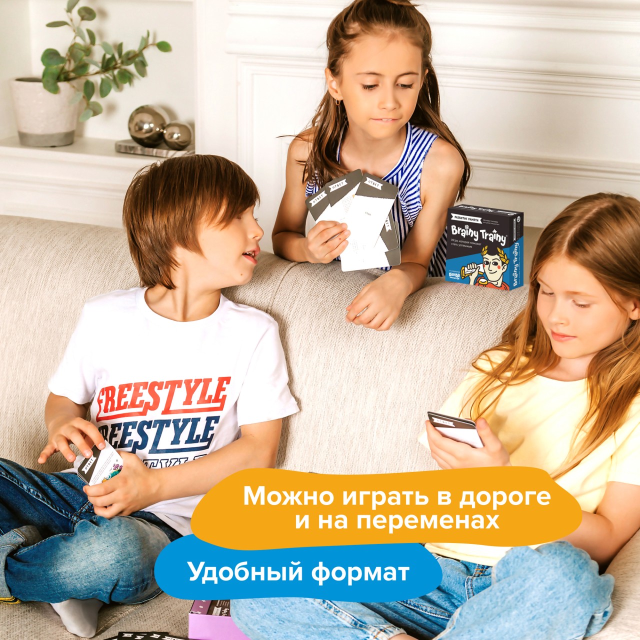 Настольная игра Brainy Trainy Развитие памяти - фото 11