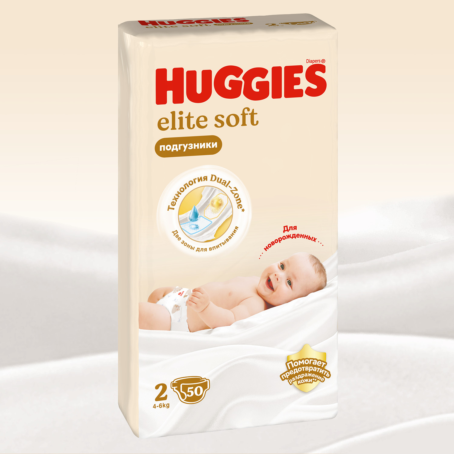Подгузники Huggies Elite Soft для новорожденных 2 (4-6 кг) 50 шт. - фото 3