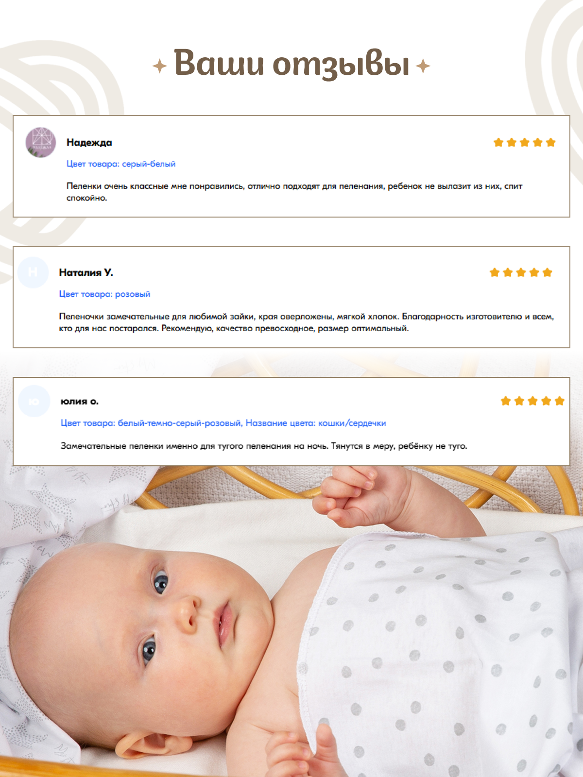 Пелёнка inlovery трикотаж 90х120 см 2 шт. - фото 9