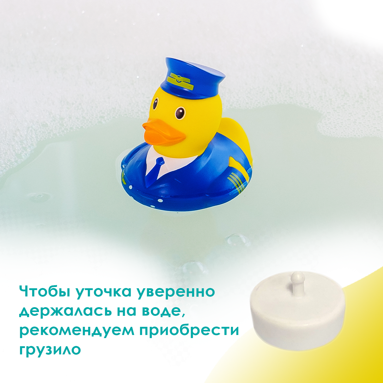 Игрушка Funny ducks - фото 2