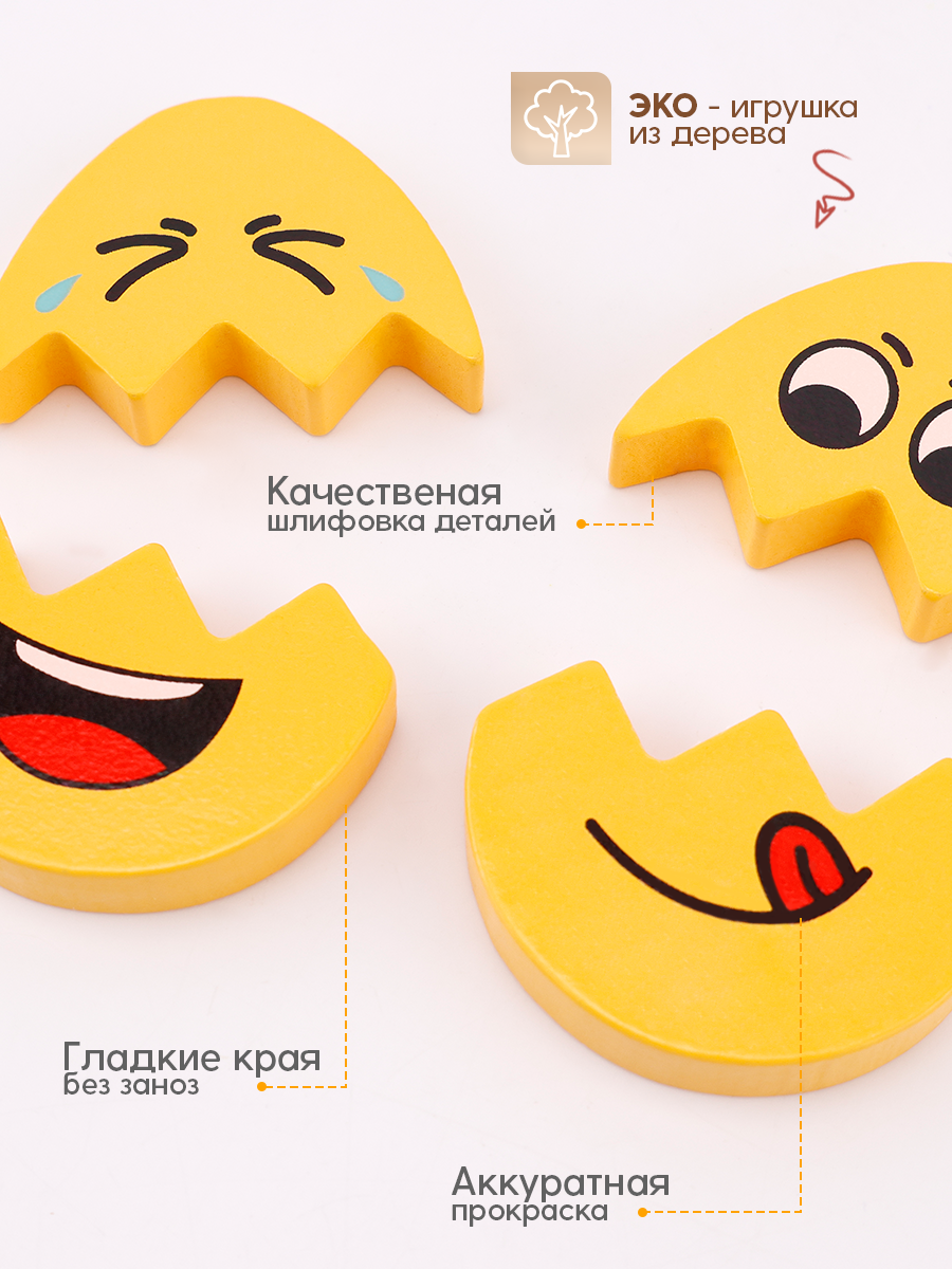 Игрушка TIPTOPOLIS сортер Яйца - фото 6