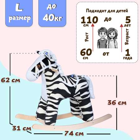 Качалка Нижегородская игрушка