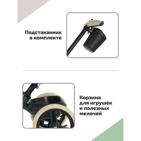 Трехколесный велосипед QPLAY 10 дюймов