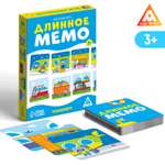 Настольная игра Лас Играс Мемо