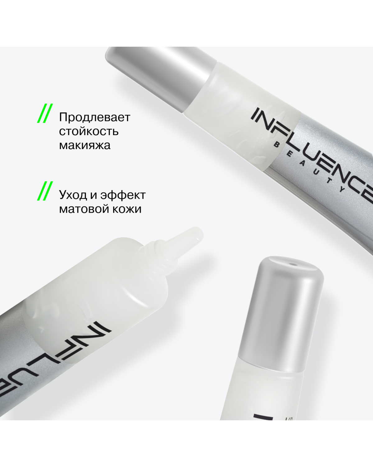 Праймер для лица Influence Beauty Skinnovation Matte матирующий прозрачный 13 мл - фото 6