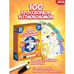 Настольная игра Дрофа-Медиа Карточная