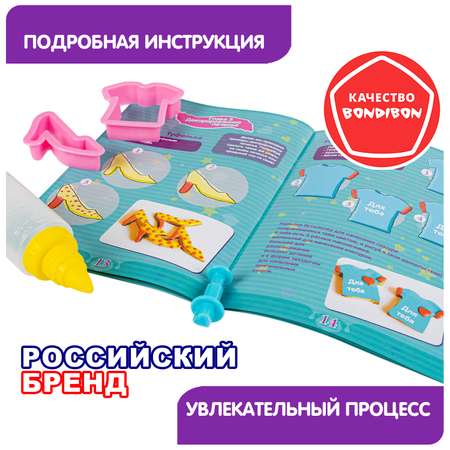 Кулинарный набор Bondibon Приготовь сам печенье и пряники 15 экспериментов кондитера