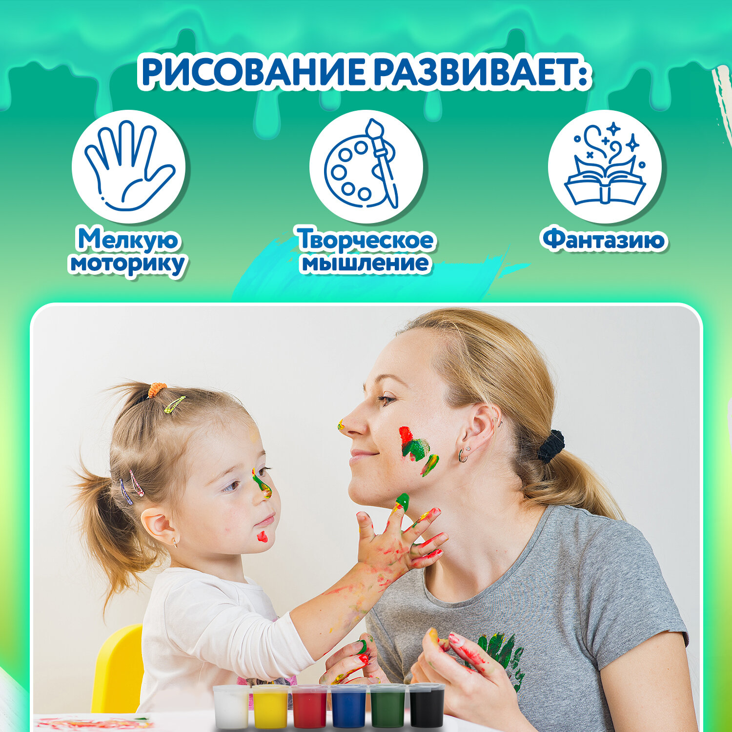 Краски гуашь Brauberg 6 цв. - фото 7