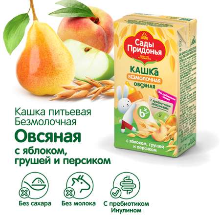 Кашка Сады Придонья безмолочная овсяная с яблоком грушей и персиком обогащённая пребиотиком 125г