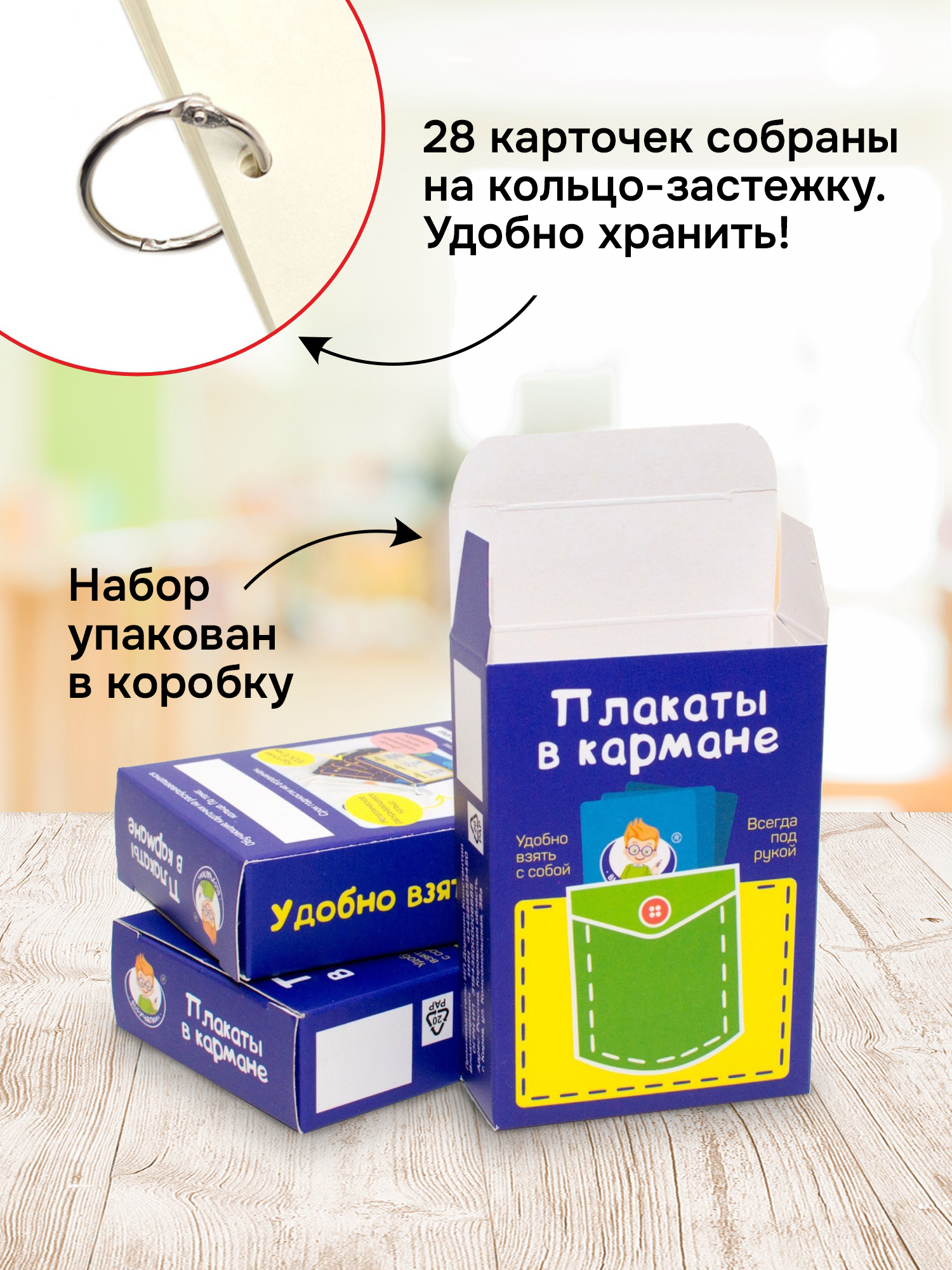 Карточки Выручалкин «Литература 5-7 класс» - фото 7