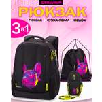 Рюкзак GROOC