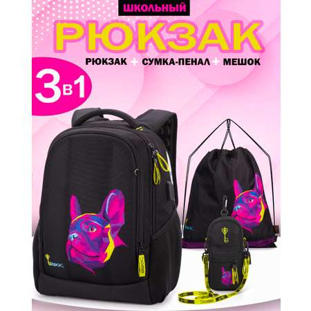 Рюкзак GROOC