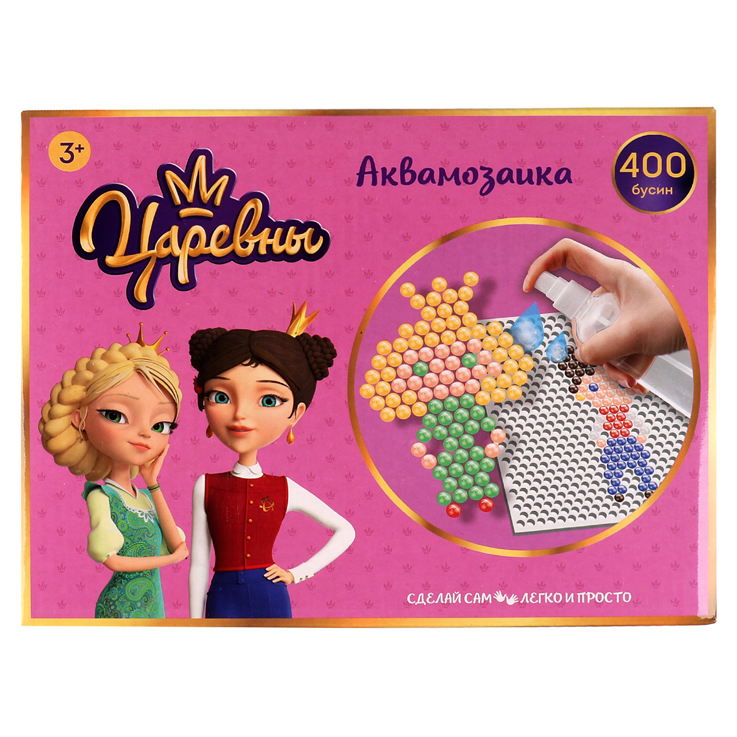 Аквамозаика МультиАРТ Царевны - фото 1