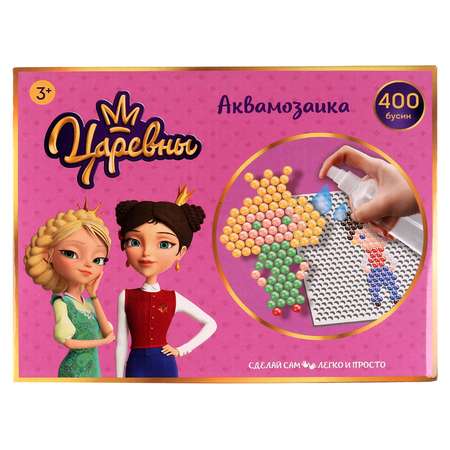 Аквамозаика МультиАРТ Царевны