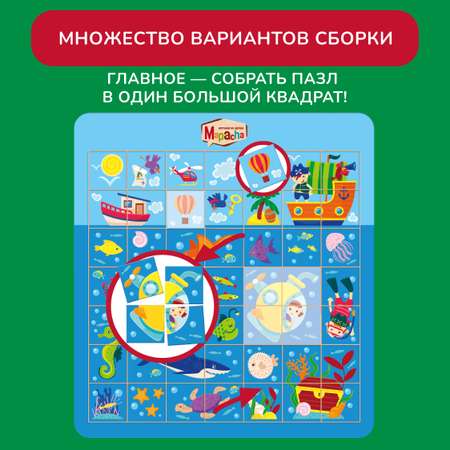 Пазл Mapacha деревянный