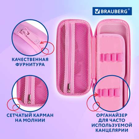 Пенал футляр Brauberg