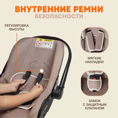 Автокресло ZLATEK Colibri Lux 0 (0 -13 кг)