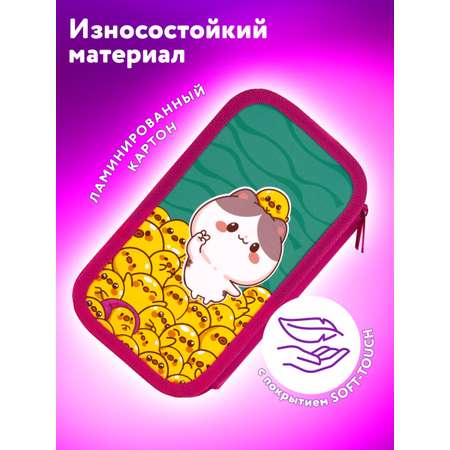 Пенал Юнландия