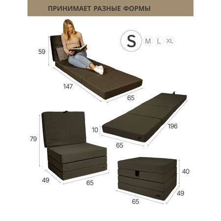 Пуф-матрас раскладной CUBes FOAM бескаркасный S 4 секции оливковый