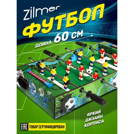 Настольная игра Zilmer футбол