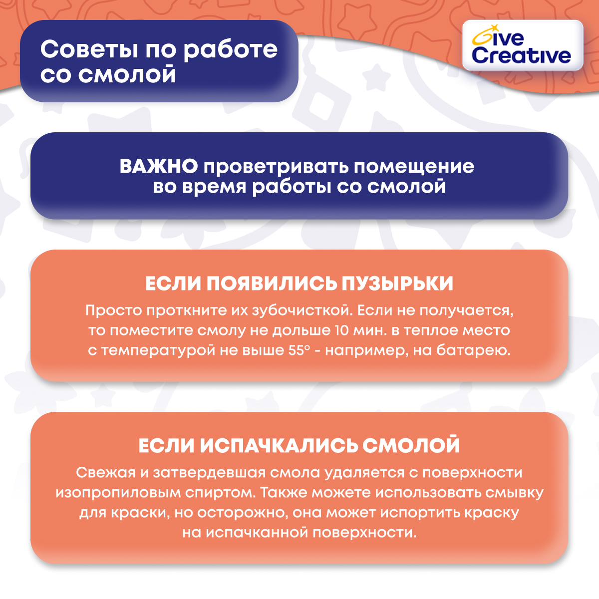 Набор для творчества Give Creative слепок - фото 6