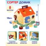 Игрушка Veld Co сортер