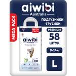 Трусики AIWIBI Premium L 58 шт.