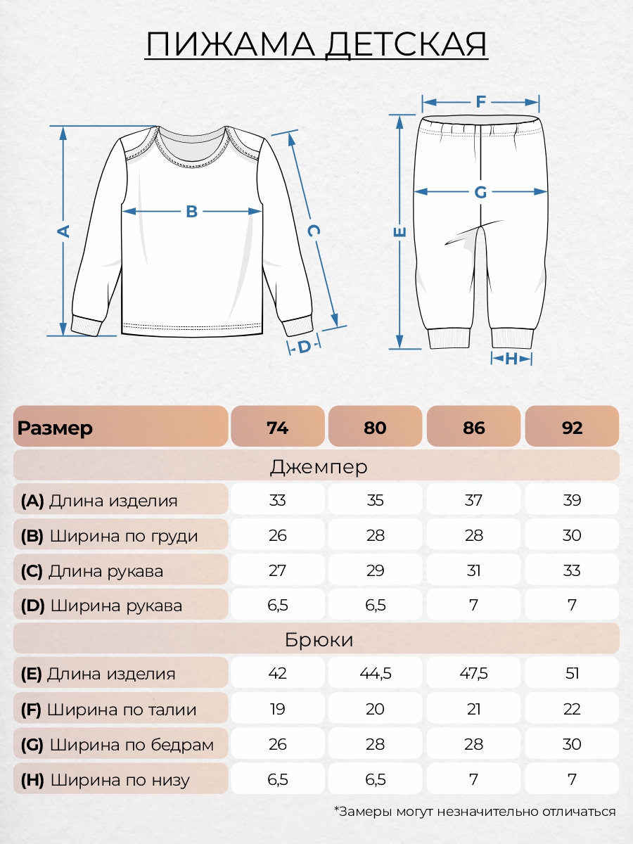 Пижама Lets Go 92242-индиго/серая клетка - фото 4