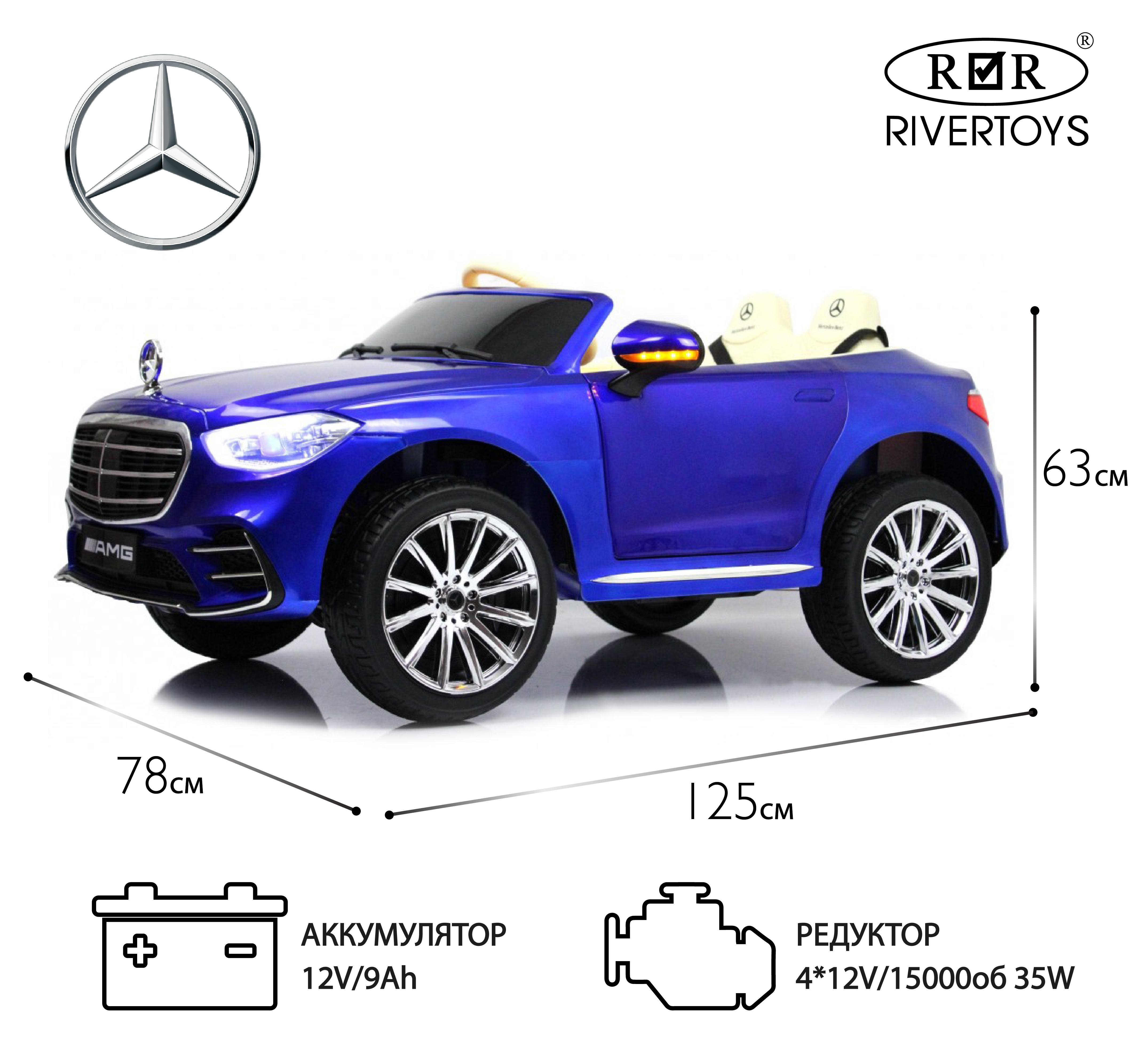 Электромобиль RIVERTOYS Mercedes М333БХ-BLUE-GLANEC С пультом ДУ - фото 1