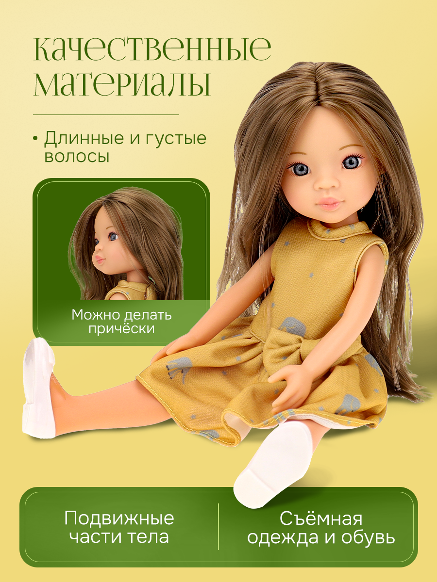 Кукла классическая Рыжий кот LS1301-1 - фото 2