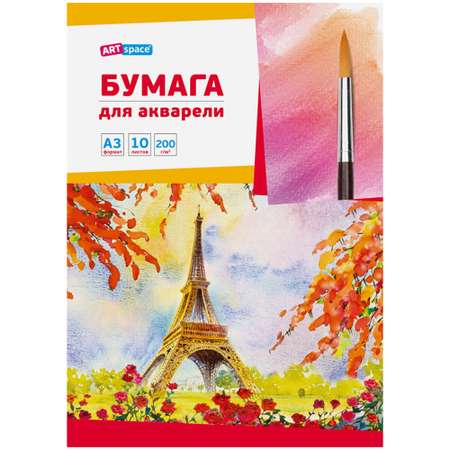 Художественная бумага Спейс для акварели 10 лист.