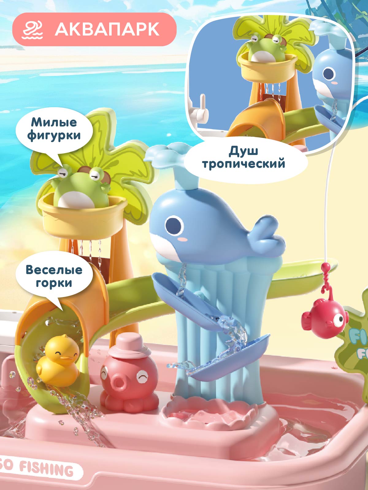 Игрушка AMORE BELLO раковина - фото 3