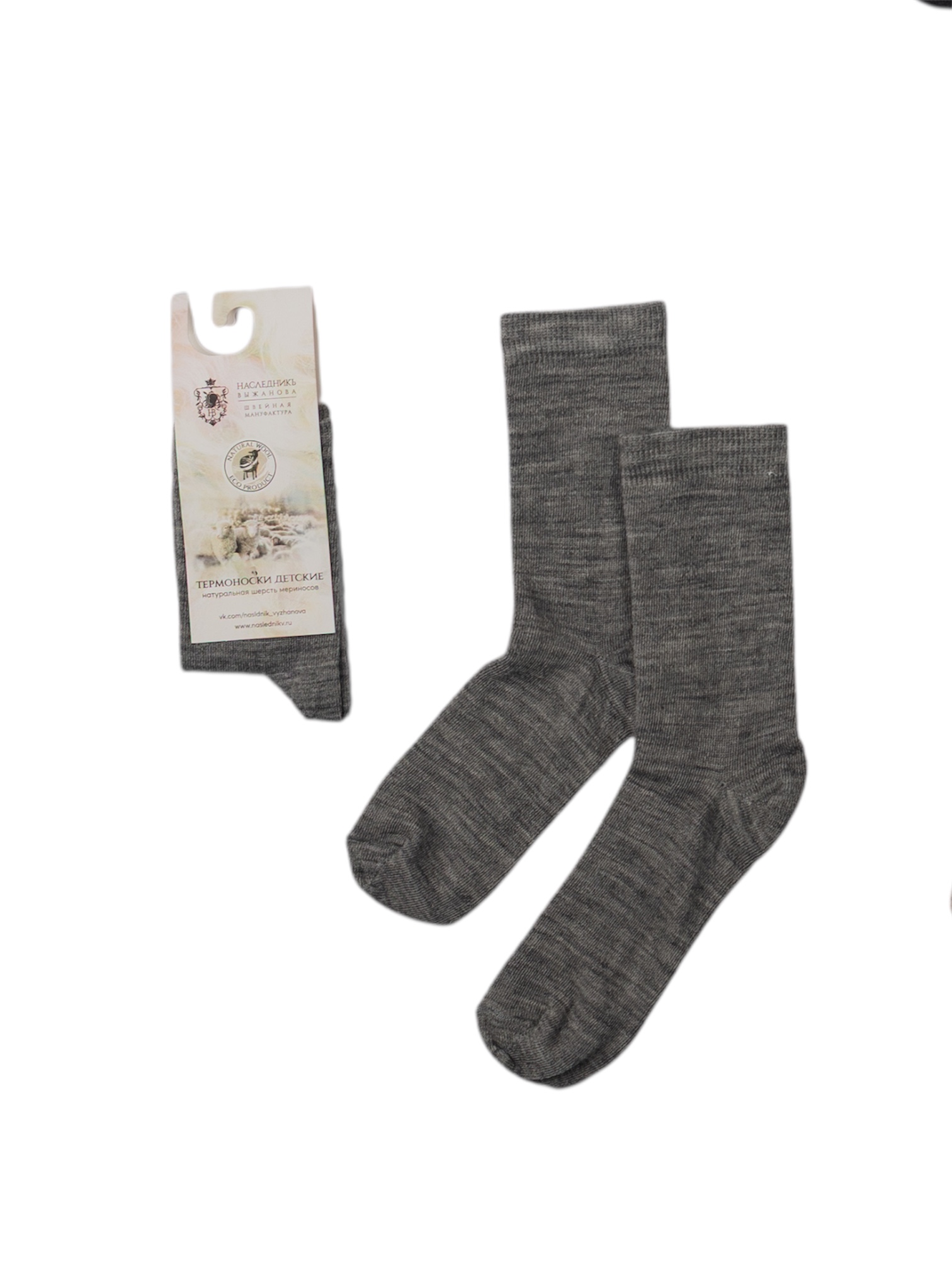 Термоноски НаследникЪ Выжанова NNRU-003 - фото 5