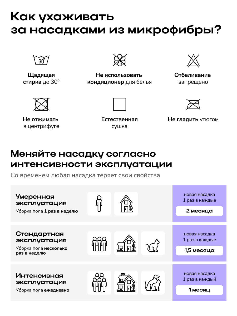 Игрушка Zetter швабры и мётлы - фото 9