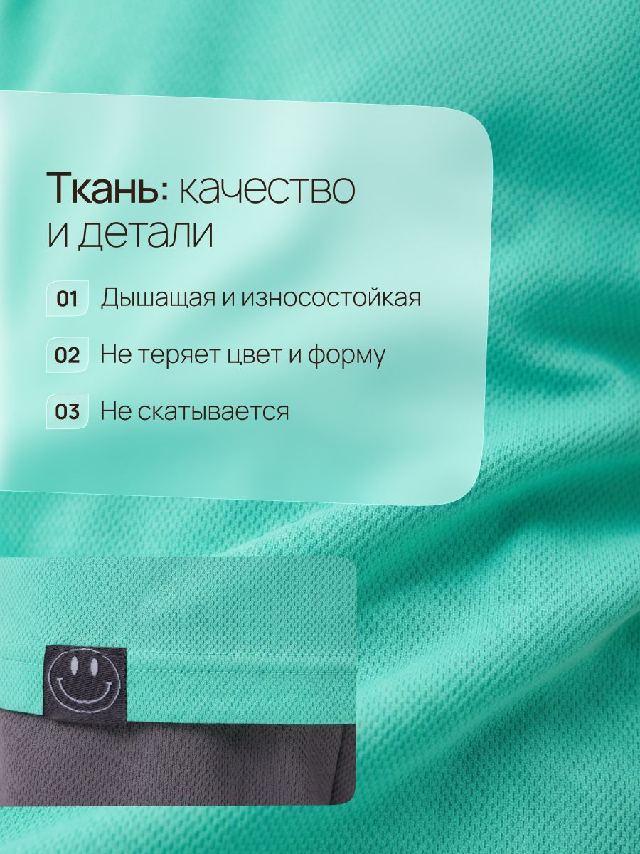 Костюм Текстиль Центр Комплект детский ТЦ арт.К1 принт, мят/сер, - фото 8