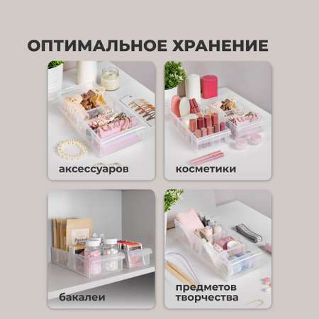 Контейнер Econova Универсальный 1,5 л 11,8х26,2х5,7 см бесцветный