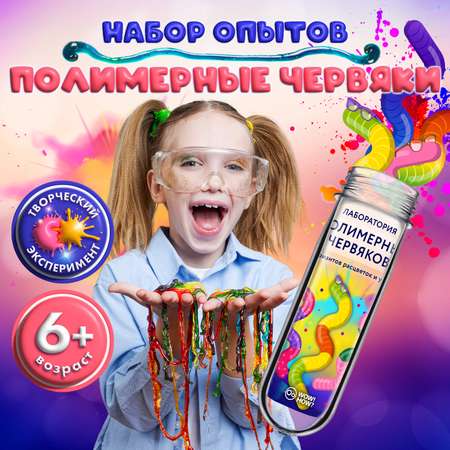 Набор для опытов WOW! HOW? Полимерные червяки