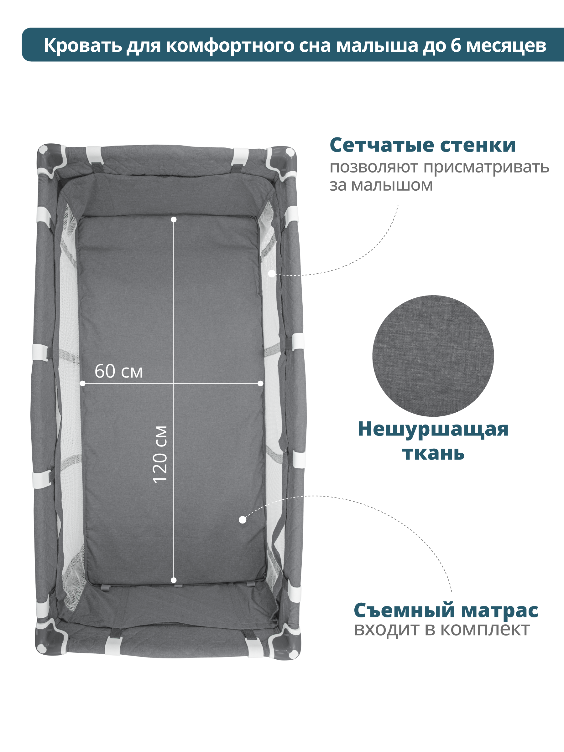 Манеж кровать детский Indigo Fortuna лен 2 уровня серый 4657833591371 - фото 5