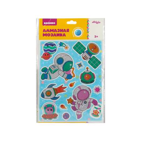 Алмазная мозаика Attivio Космос