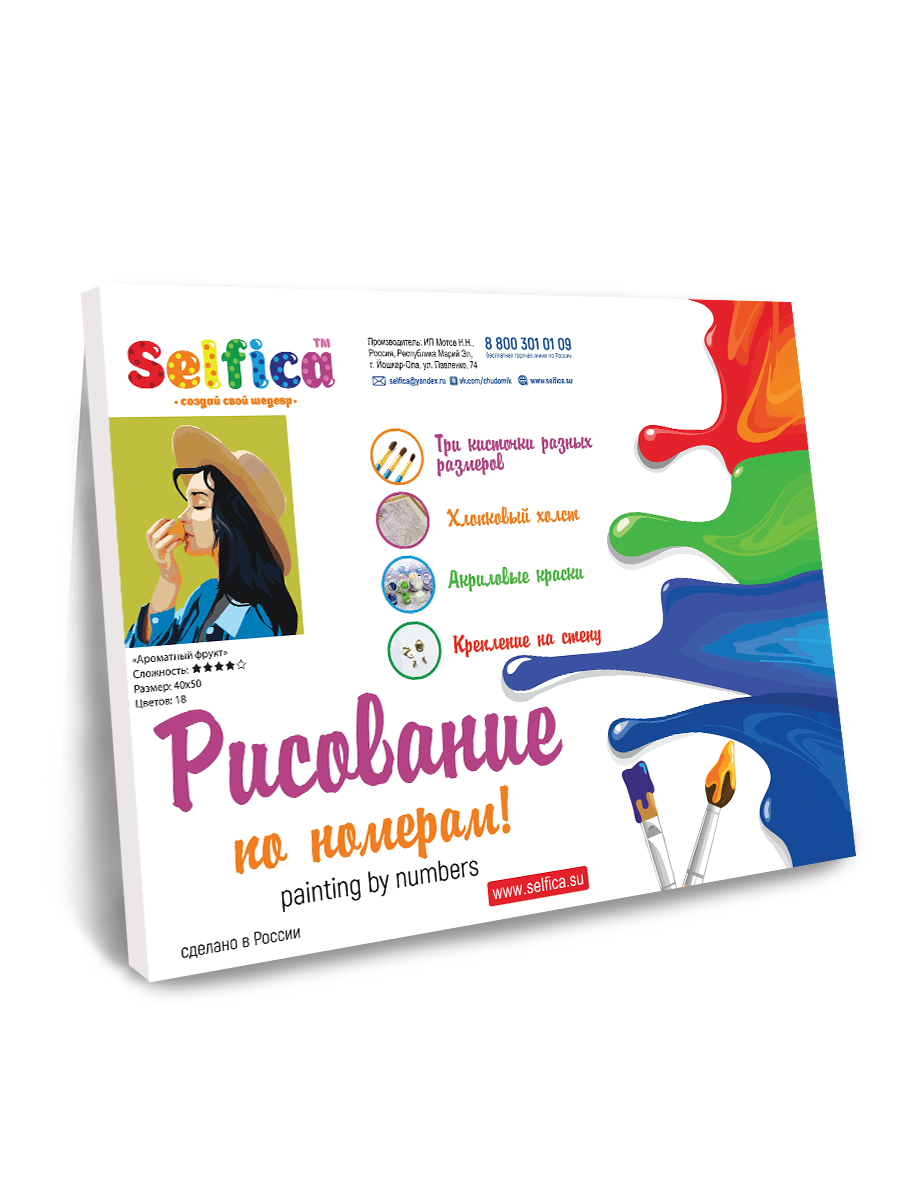 Картина по номерам Selfica Ароматный фрукт - фото 3