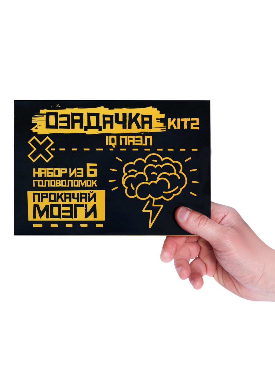 Настольная игра Озадачка Kit - фото 2