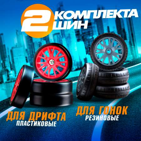 Автомобиль РУ 1TOY 1:24