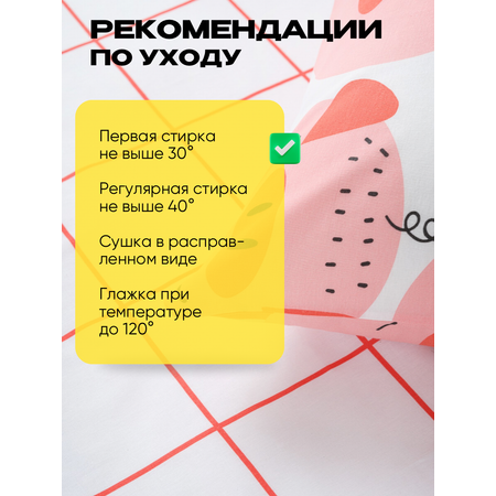 Детское постельное белье Wake Me Wake Пеппи 1.5 спальное наволочка 70х70 см