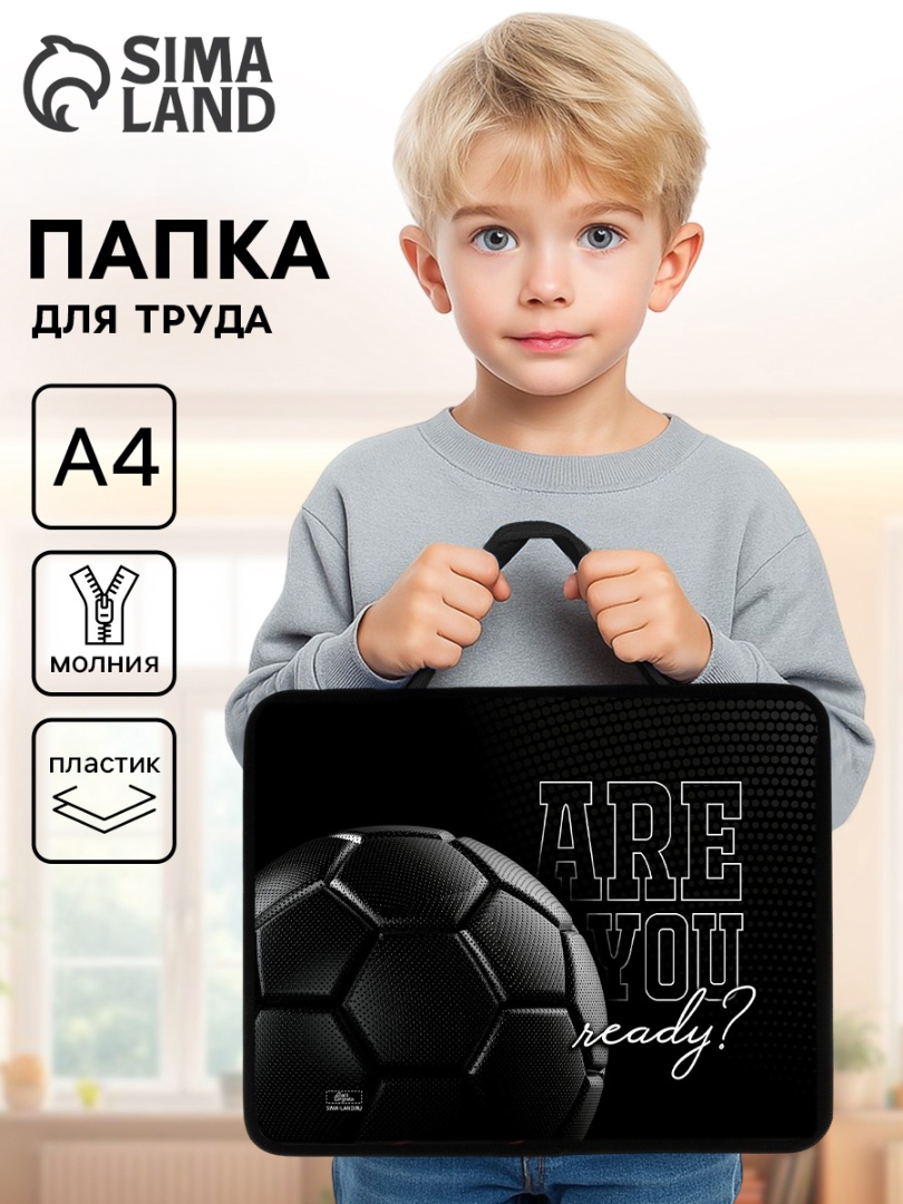 Изображение товара Папка с ручками Calligrata