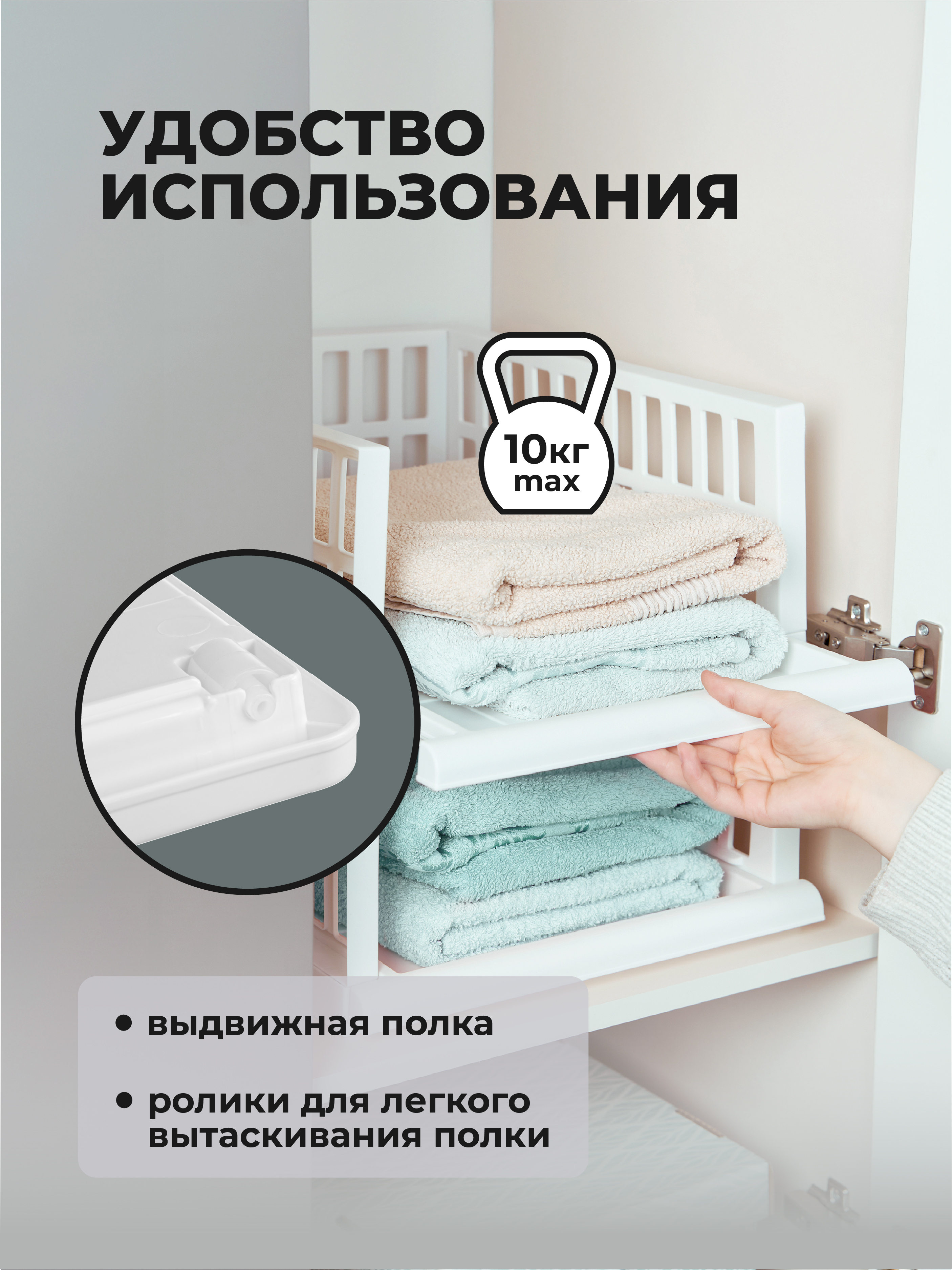 Набор органайзеров Econova с выдвижной полкой на роликах - фото 7
