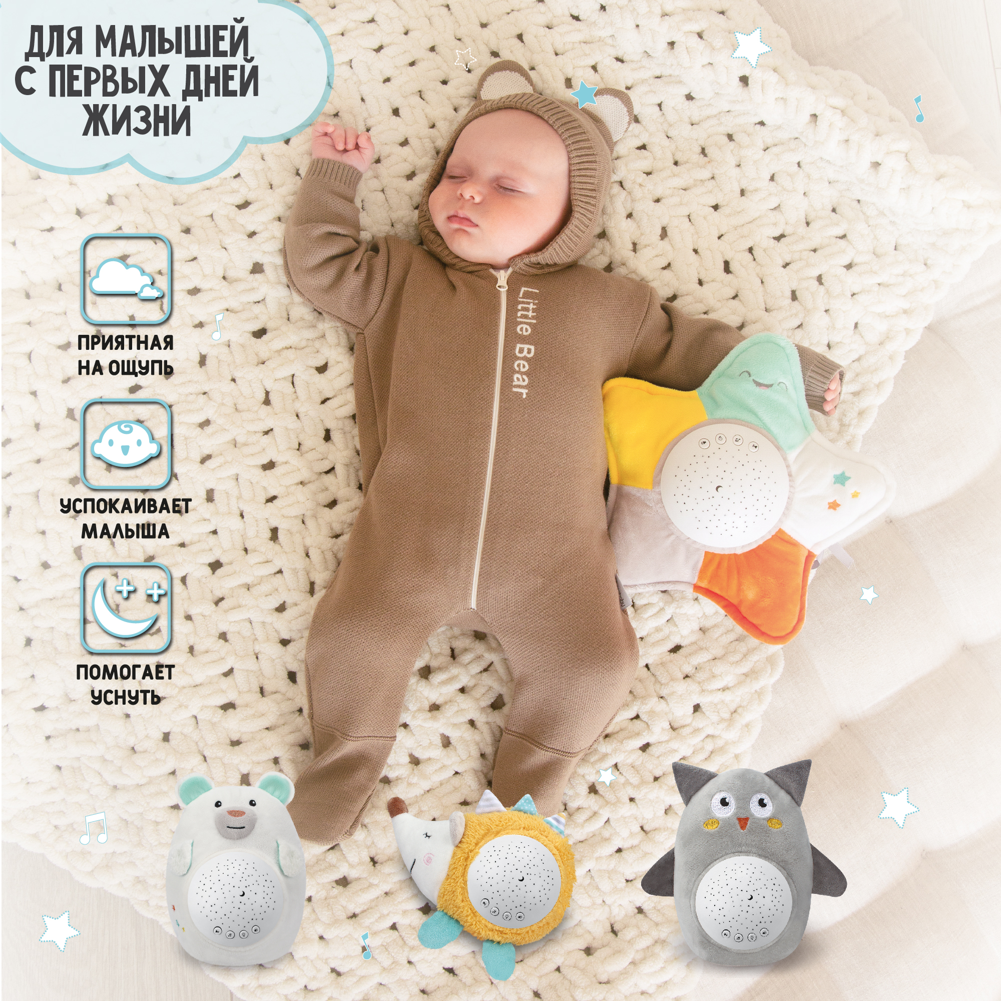 Игрушка проектор Amarobaby Starry Night Owl - фото 3