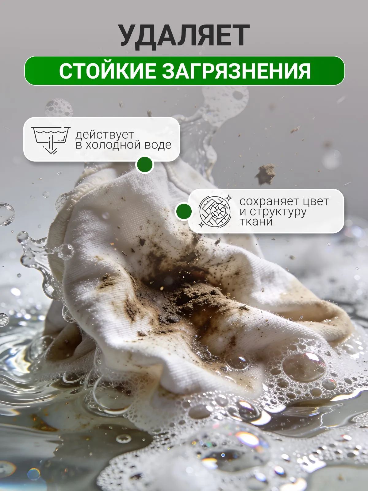 Гель для стирки Green Drago для цветного и темного белья 1 л - фото 7