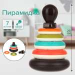 Игрушка Veld Co пирамидка